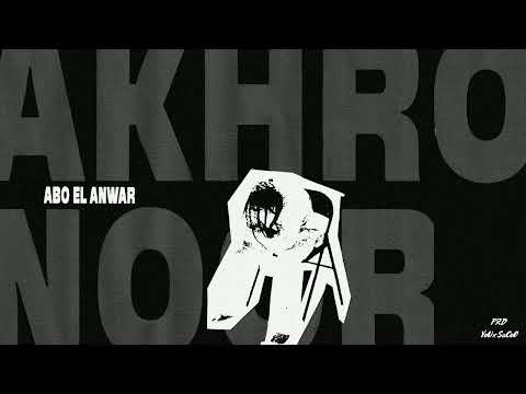 Abo El Anwar X Husayn - Blanco [ DRILL REMIX ]