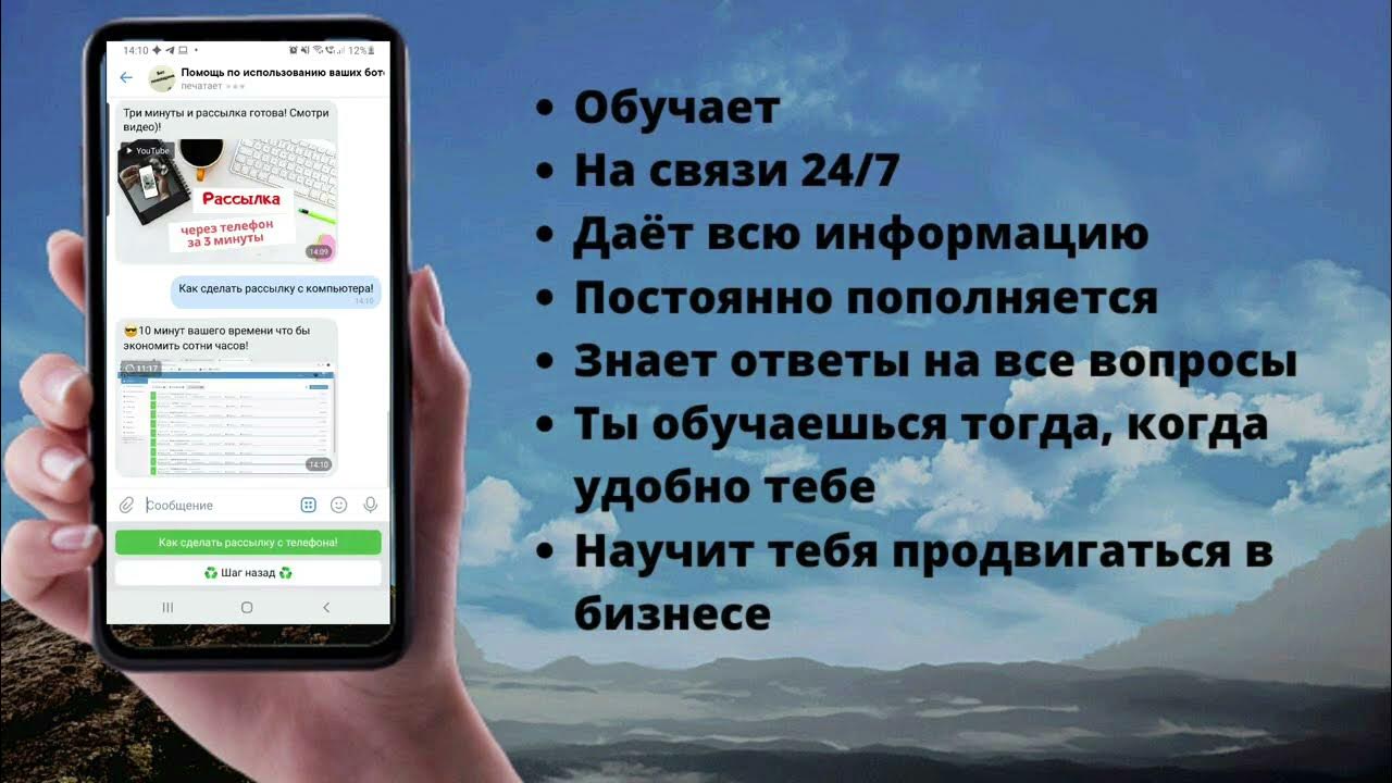 Учить бот. Сетевой бот. бот обученный на постах взбунтовался.