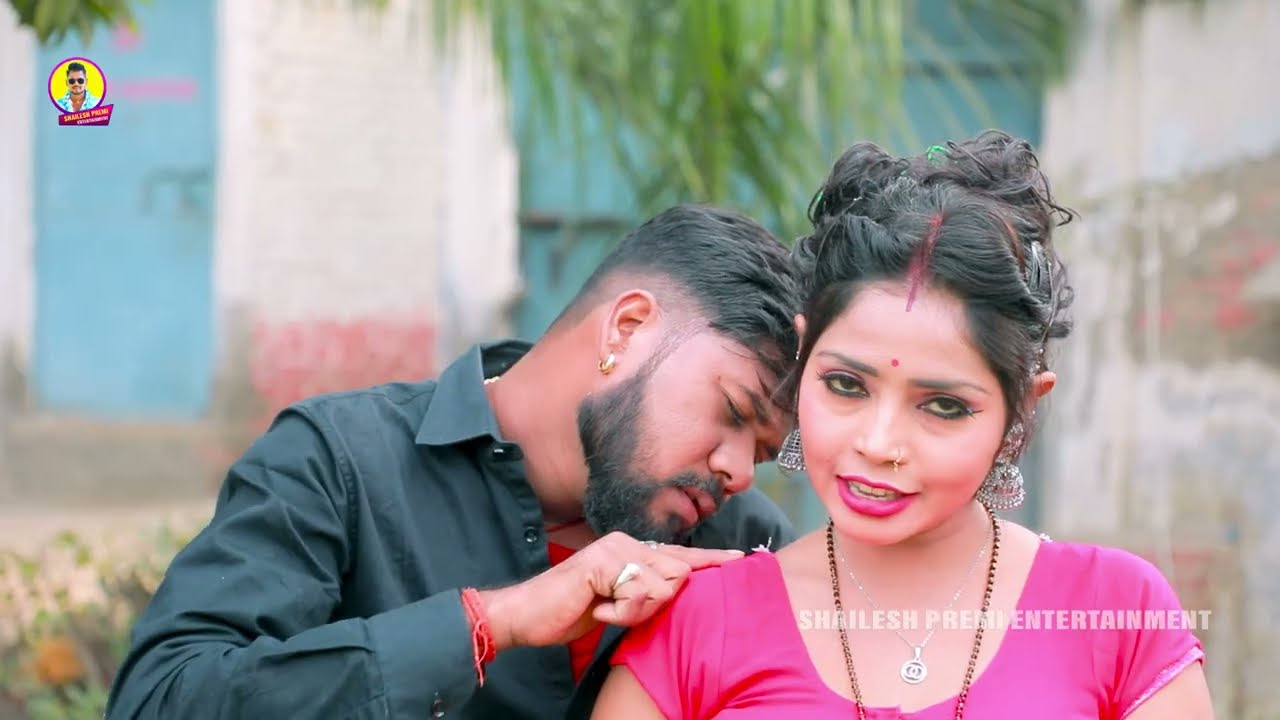 #video | धमीना से तोहरा गभीना हो गइनी | #Shailesh Premi | New Bhojpuri Song 2026 |