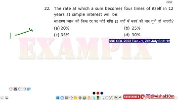 The rate at which a sum becomes four times of itself in 12 years at simple interest will be: