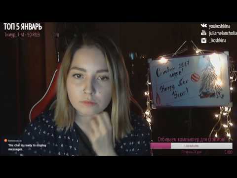 МУЗЫКАЛЬНЫЙ СТРИМ 6.01.17 - МУЗЫКАЛЬНЫЙ СТРИМ 6.01.17