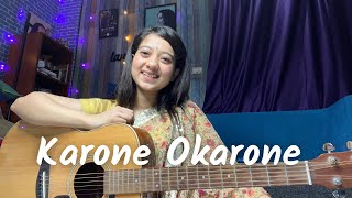 Video thumbnail of "Karone Okarone | Minar Rahman | Female Cover by Simran Ferwani"