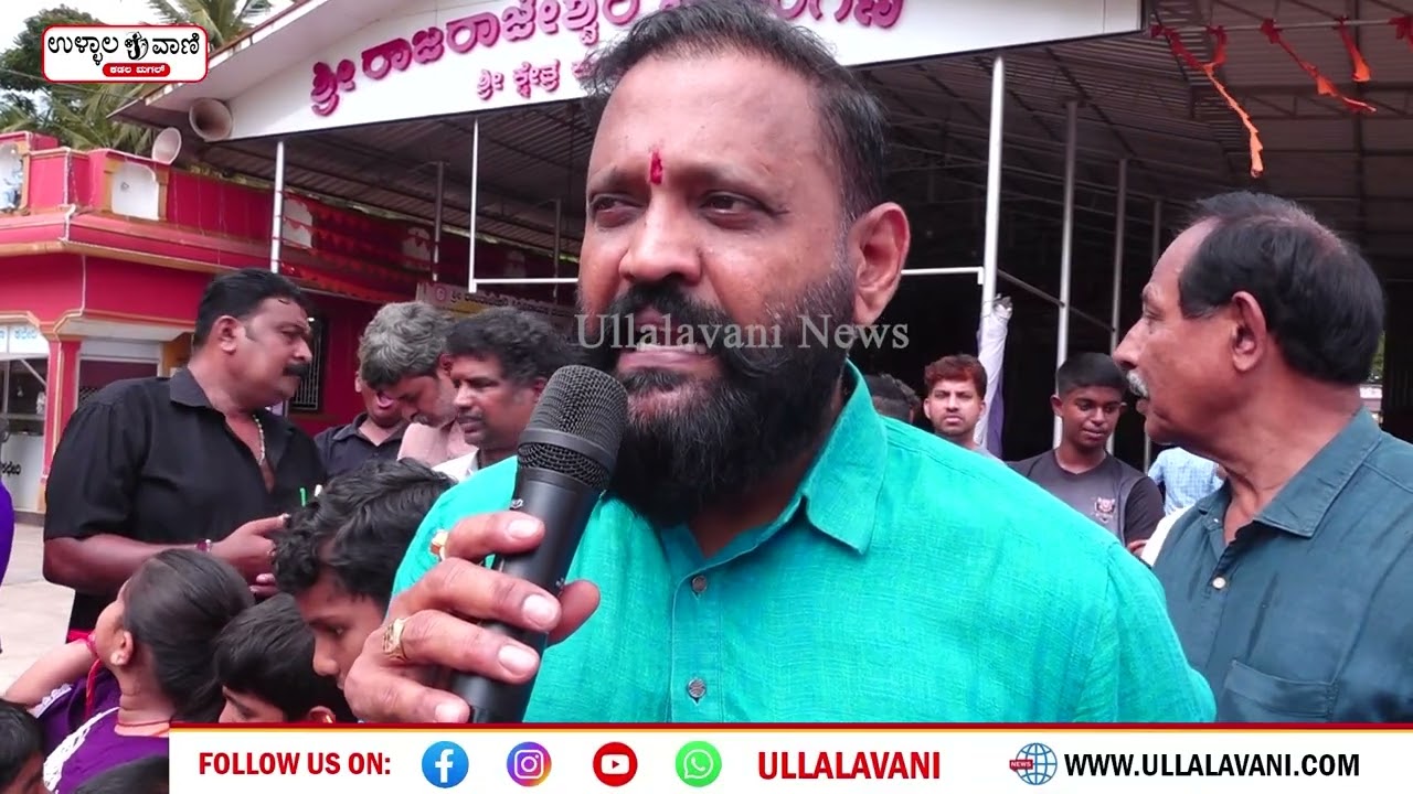 40ನೇ ವರ್ಷದ ಸಾರ್ವಜನಿಕ ಕುತ್ತಾರು ಗಣೇಶೋತ್ಸವದ ಪ್ರಯುಕ್ತ ಕುತ್ತಾರು ರಾಜರಾಜೇಶ್ವರೀ ದೇವಸ್ಥಾನ ವಠಾದಲ್ಲಿ ಕ್ರೀಡಾ ಕೂಟ