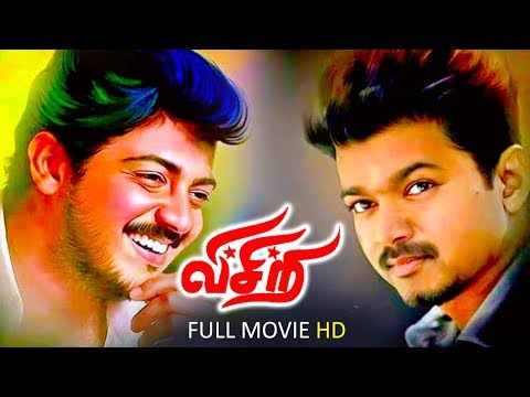 Tamil Latest Full Movie 2018 | Visiri | Tamil Romantic Action Movie | Ft.Ram Saravana, Raaj Suriya