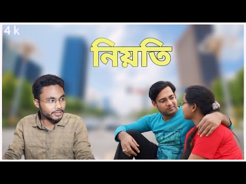 NIYOTI | নিয়তি | Bengali Love Story | Trikon Premer Golpo | Biplab & Bidisha | SR Bengali Films