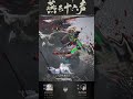 对方没有耐心你就已经赢了 | 无名vs无名【无我PVP】#燕云十六声 #wherewindsmeet