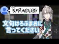 スケジュールがやばい甲斐田【甲斐田晴/にじさんじ切り抜き】