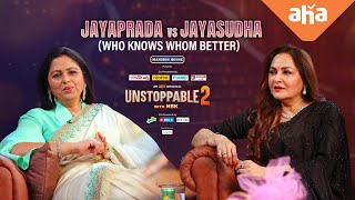 Jayaprada Vs Jayasudha | Who knows whom better?? | Unstoppable With NBK S2 | ahaVideoIN