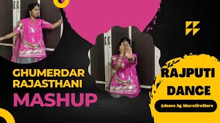 Ghoomerdar Rajasthani Mashup | Mr. Radhey | Bharati Rathore| Rajasthani Dance | Rajputi Dance