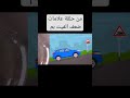 علامات ضعف الفيت بم   اكسبلور   معلومات 