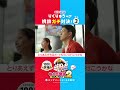 “りくりゅう”ペア『桃鉄2』ガチ対決!その3 | 桃太郎電鉄 (KONAMI)