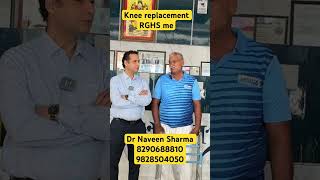 Dr Naveen Sharma ke paas knee replacement karwane India ke har kone se log aa rahe hain