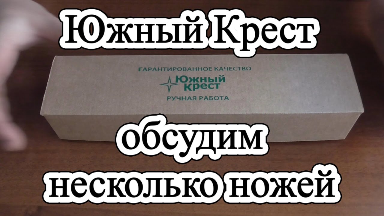 Каппа южного креста