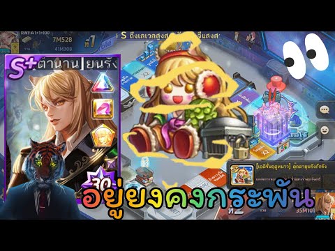 เกม ไล ท์  Update New  LINE-เกมเศรษฐี:รีวิว จี้ใหม่ !![ลิมิเต็ดเอดิชั่นฤดูหนาว]ตุ๊กตายุนรังกักขัง ปิดมาไม่ผิดหวัง