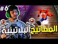 كراش باندكوت 3 اصعب مفاتيح بلاتينية شفته   3 6