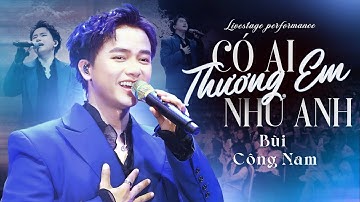 BÙI CÔNG NAM - CÓ AI THƯƠNG EM NHƯ ANH (PHỐI MỚI 2025) live at #RiverFlowsInYouShow