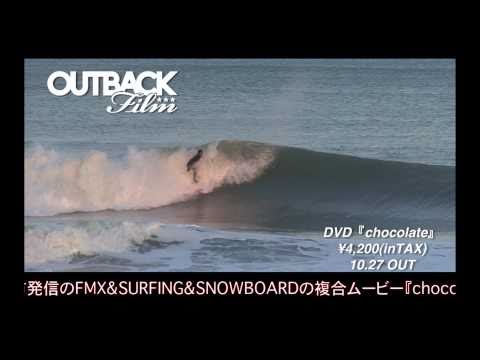DVDchocolateSURF...  MOVIE