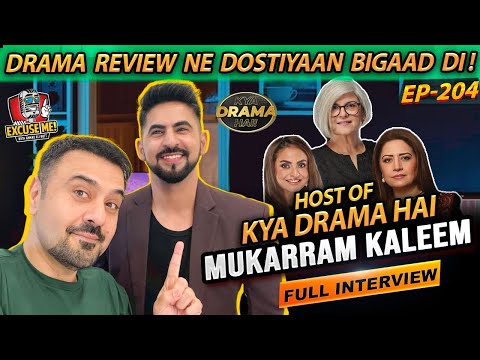 Excuse Me With Ahmad Ali Butt Ft Mukarram Kaleem Latest Interview Episode 204 Full Podcast