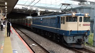 東急5080系中間車甲種輸送最終増備EF65-2080牽引立川駅発車