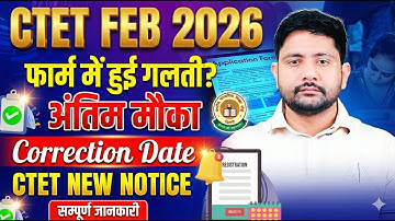 CTET FEB 2026 Correction Date | CTET Correction Date | CTET Free Classes, Form Last Date, Ankir Sir
