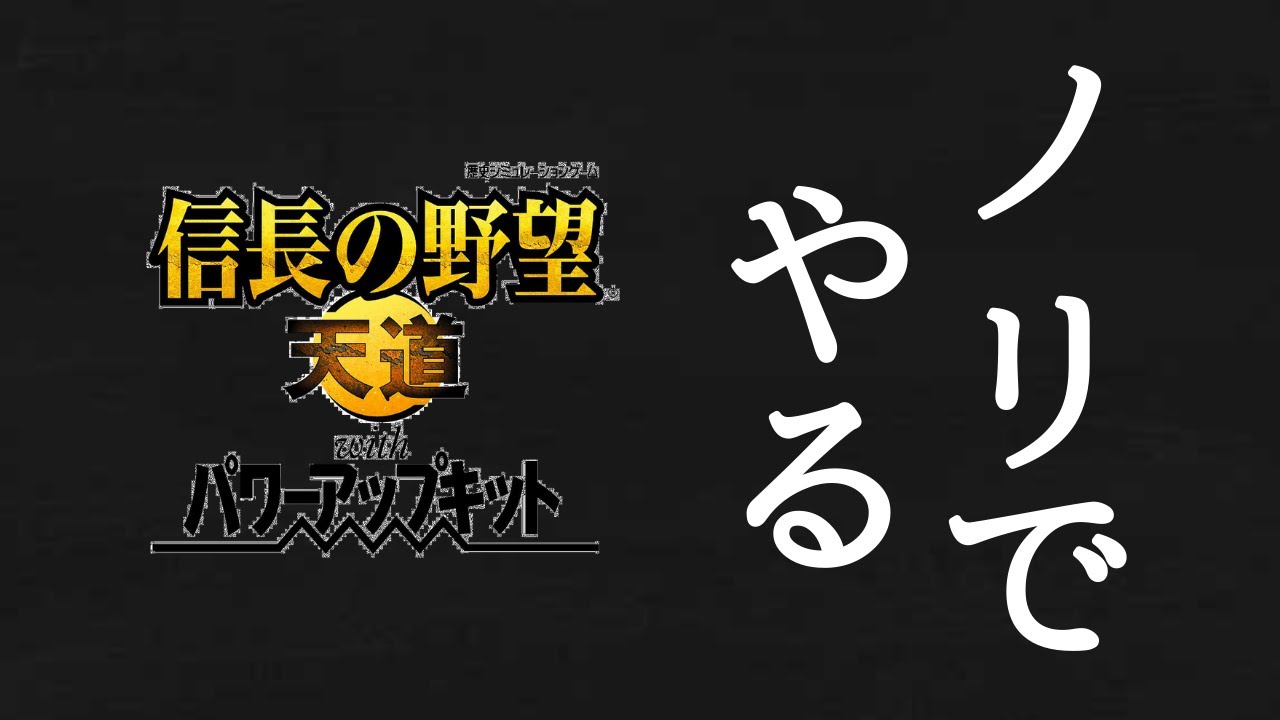 初見歓迎 まったりと栄冠ナインpart4 パワプロ Youtube