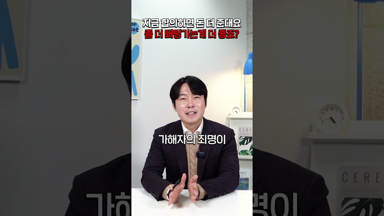 유튜브 쇼츠 2 썸네일