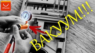 Ручной вакуумный насос из Aliexpress | Обзор дилетанта