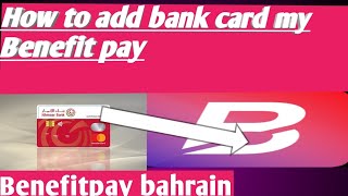 How to add bank card on benefitpay#benefitpay Bahrain#benefitpay apk! HF  unlimited #