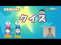宇治市一般介護予防事業 脳活性化教室 お家歌笑会 おうちかしょうかい その1 昭和20年代 宇治市一般介護予防事業 脳活性化教室 お家歌笑会 おうちかしょうかい その1 昭和20年代