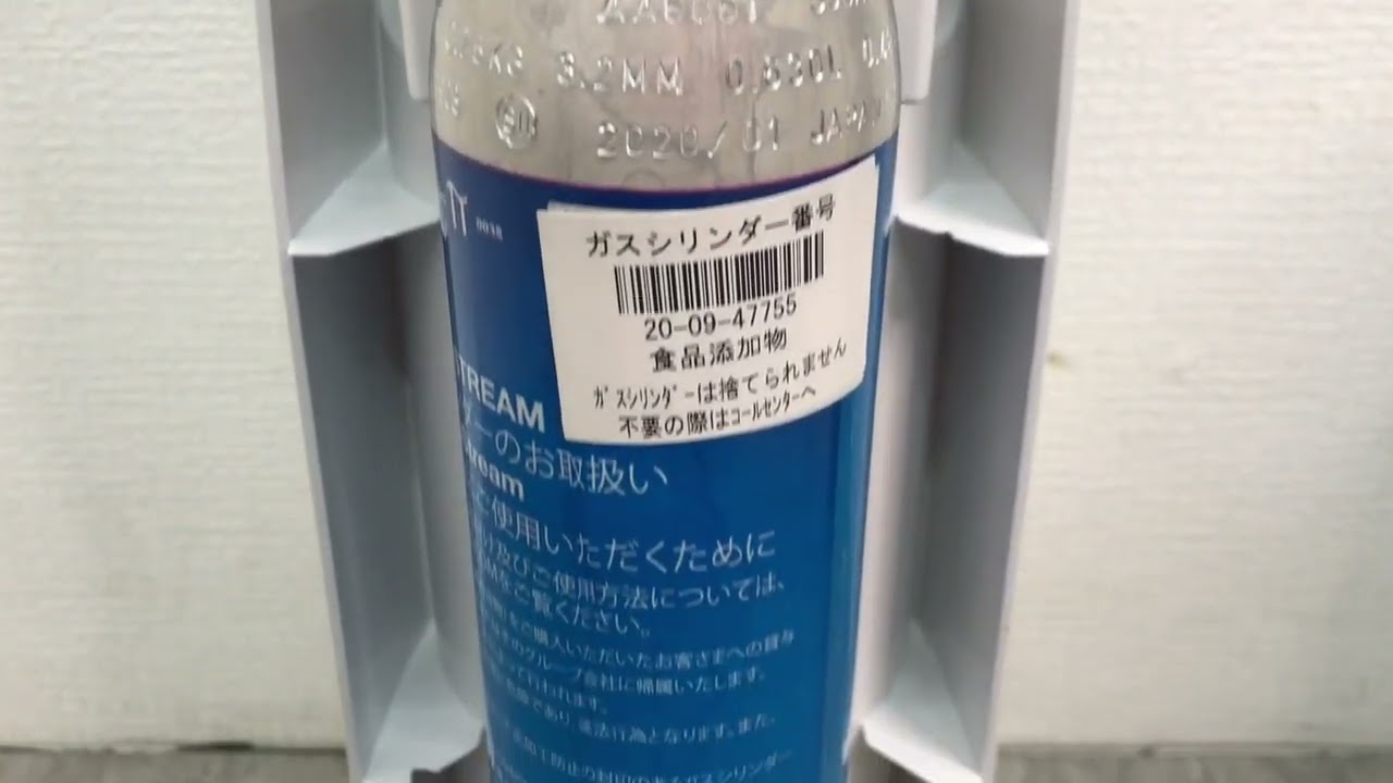 ☆ソーダストリーム スピリット sodastream SPIRIT メガパック MEGA