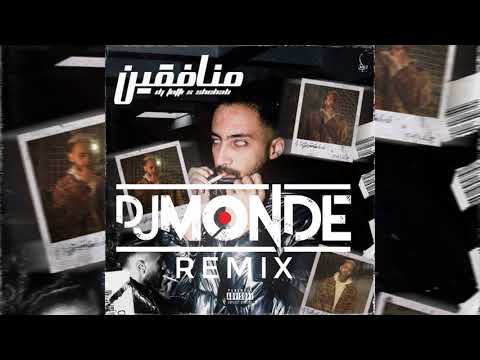 DJ Totti X Shehab - Monafqeen شهاب - منافقين ريمكس - DJ Monde Remix-