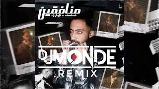DJ Totti X Shehab - Monafqeen شهاب - منافقين ريمكس - DJ Monde Remix-