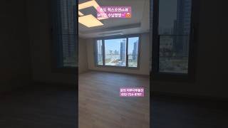 송도 럭스오션sk뷰 펜트리넓어요 💕 문의 이루다부동산 032-724-8787