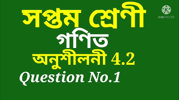 Class 7 Maths, Ex-4.2 Question No.1 Assamese medium/সপ্তম শ্ৰেণী/গণিত/অনুশীলনী 4.2/প্ৰশ্ন নং-1সমাধান