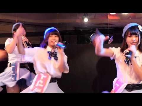 白金アイドル塾「キラハピ☆初恋ソーダ」in B-Three 2018/09/09