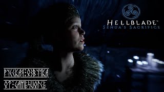 Hellblade: Senua's Sacrifice #007