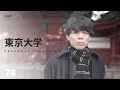 【東大理三YouTuber】あのベテランちさんが学歴について論じる！Part1