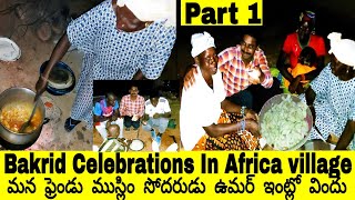 Bakrid Celebrations in Africa Mali Village | Eid al-Adha | Uma Telugu Traveller