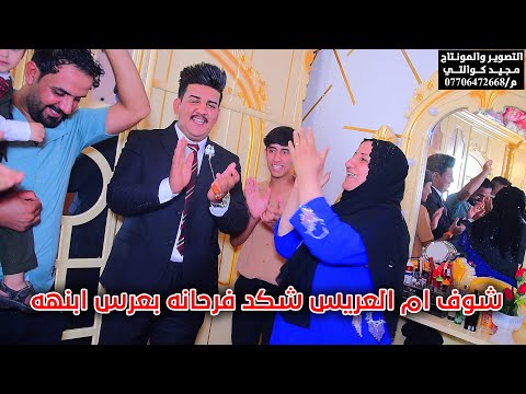 حفل زفاف عباس السعيدي الف مبروك