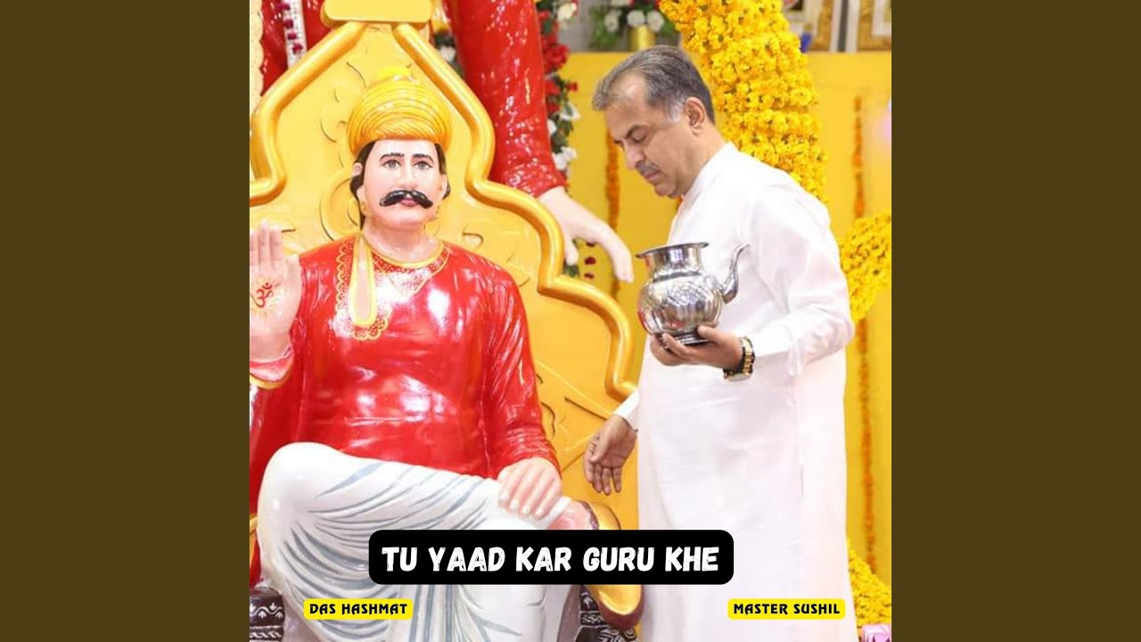 Tu Yaad Kar Guru Khe