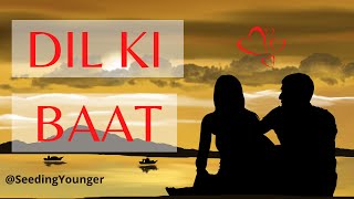 DIL KI BAAT | ROMANCE POETRY | LOVE POETRY | Success | Story | Poem | Shayari I Ajinkya Pawar screenshot 2