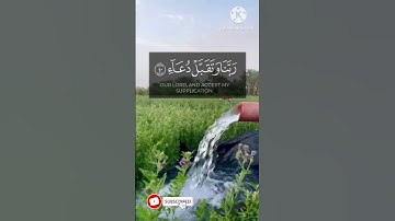 {رَبِّ ٱجۡعَلۡنِی مُقِیمَ ٱلصَّلَوٰةِ وَمِن ذُرِّیَّتِیۚ}[سورة إبراهيم]#المنشاوي #اكسبلور #المصحف