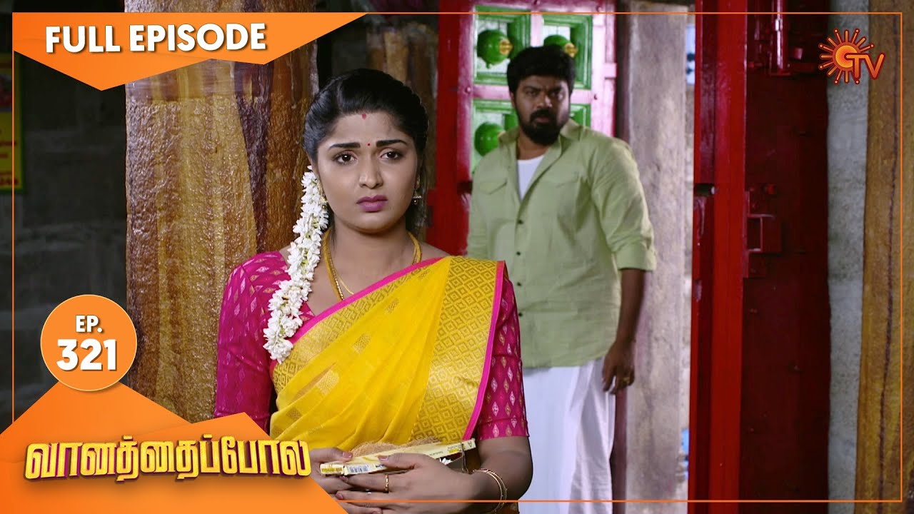 Vanathai Pola - Ep 321 | 07 Jan 2022 | Sun TV Serial | Tamil Serial