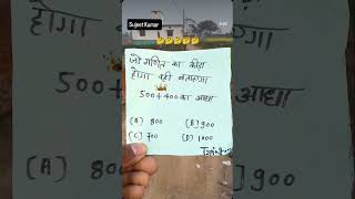 #trending #views #views #viral #maths #maths #study #class10 #vivo #iphone