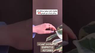 سر نضارة وجهي ، بشرة زجاجة مع سيروم فيتامين سي من ايهرب ،كود خصم ايهيرب  GVP9712 , IGT2083 #ايهيرب