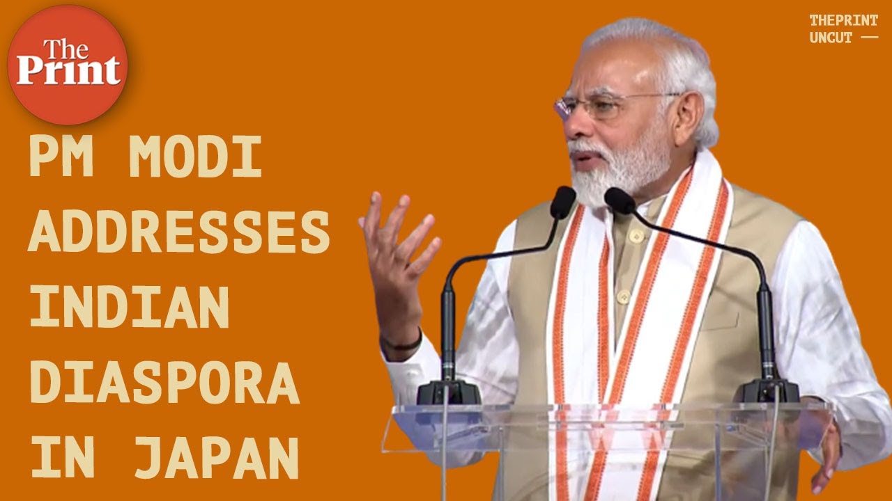 Prime Minister Narendra Modi interacts with Indian diaspora in Tokyo Japan