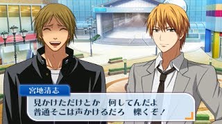 黒子のバスケ 宮地清志の魅力とは オタク先輩の実力と共に紹介 Selvy 黒子のバスケ 宮地清志の魅力とは オタク先輩の実力と共に紹介 Selvy