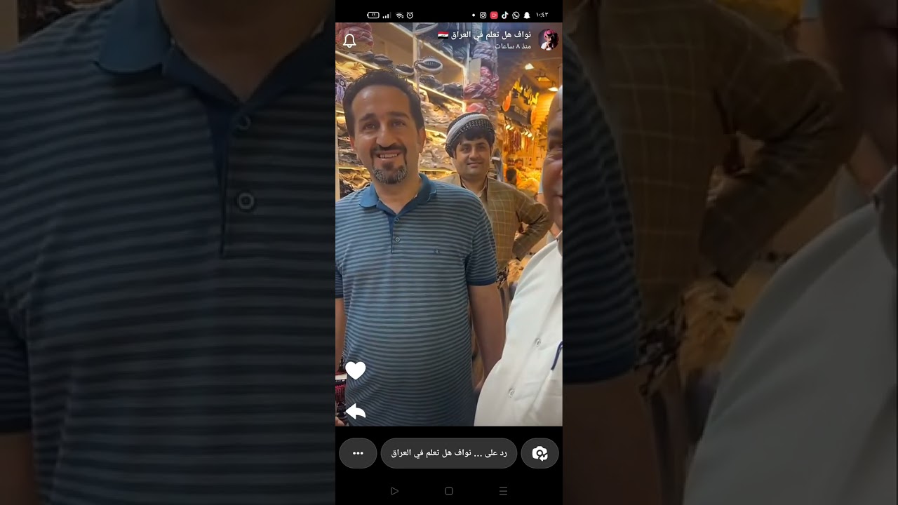 نواف الكويتي هل تعلم في العراق في اربيل جزء الثاني