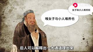 5句被误解的名言警句