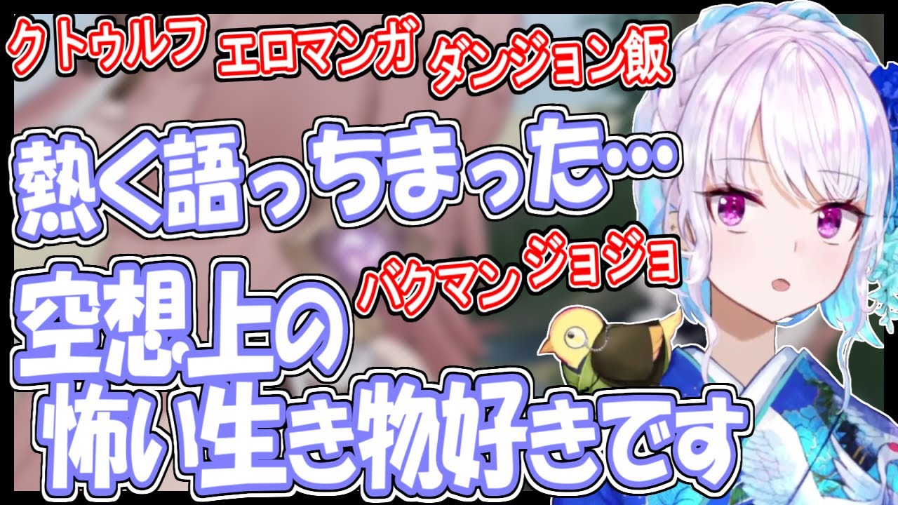 リゼ様がクトゥルフや漫画について語る、お勧めのグルメ漫画も【リゼ・ヘルエスタ/にじさんじ】